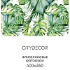 Фотообои Citydecor Абстракция 113 400x260