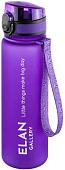 Бутылка для воды Elan Gallery Style Matte 1л 280092 (лаванда)