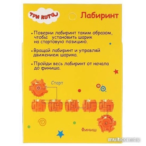 Лабиринт Играем вместе Три Кота Шар-лабиринт B2004071-R2