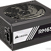 Блок питания Corsair RM650i [CP-9020081-EU]