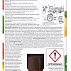 Жидкость для ародиффузора Air Wick Botanica 19 мл (розовый грейпфрут и марокканская мята)