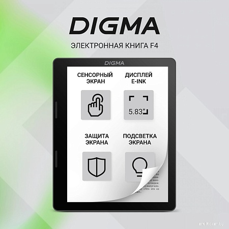 Электронная книга Digma F4
