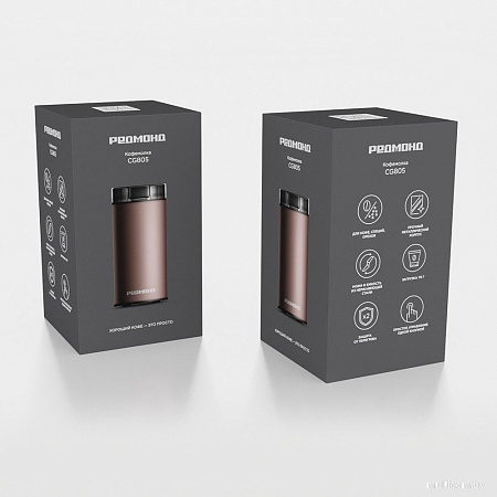 Электрическая кофемолка Redmond (Редмонд) CG805 (серо-коричневый)