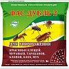 Порошок от насекомых Фас Фас-дубль 2 для уничтожения тараканов, клопов, блох, мух и крысиных клещей 125 г