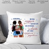 Декоративная подушка Print Style Подарок сестричке 40х40raz12