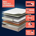 Матрас Mio Tesoro Sorrento 180x200