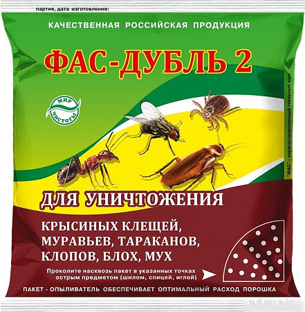 Порошок от насекомых Фас Фас-дубль 2 для уничтожения тараканов, клопов, блох, мух и крысиных клещей 125 г