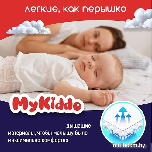 Трусики-подгузники MyKiddo Night L 9-14кг (18 шт)