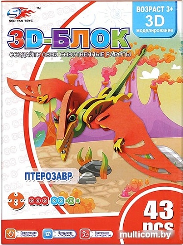 3Д-пазл Darvish Птерозавр DV-T-2482