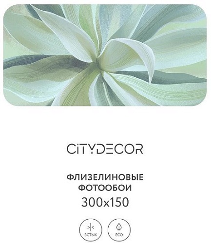 Фотообои Citydecor Sunset 43 300x150