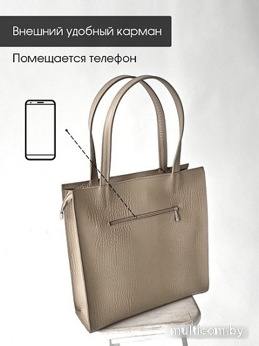 Женская сумка Souffle 269 2695028 (светлый капучино кайман эластичный)