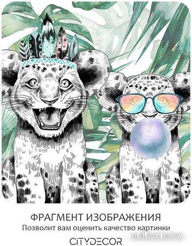 Фотообои Citydecor Fun 5 300x150