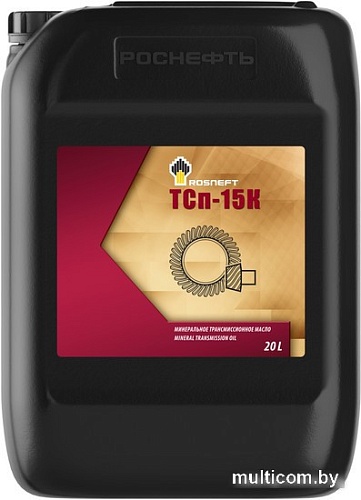 Трансмиссионное масло Роснефть ТСП-15К 20л