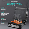 Электрогриль Nordfrost (Nord) G 220 X
