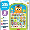 Развивающая игрушка Азбукварик Песенки малышам. Мультиплеер 3108