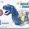 Развивающая игрушка Darvish Динозавр. Gear SR-T-3007