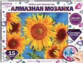 Алмазная мозаика MultiArt Подсолнухи AM30X40-MULTI51