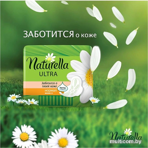 Прокладки гигиенические Naturella Ultra Maxi с ароматом ромашки (32 шт)