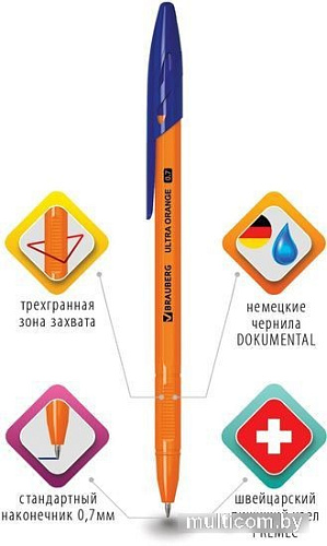 Набор шариковых ручек BRAUBERG Ultra orange 880398 (50 шт.)