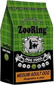 Сухой корм для собак ZooRing Medium Adult (для пород со светлым окрасом шерсти с индейкой и рисом) 10 кг