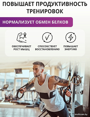 AAKG 1WIN AAKG (90 капсул)