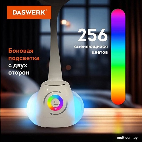 Настольная лампа Daswerk 238328