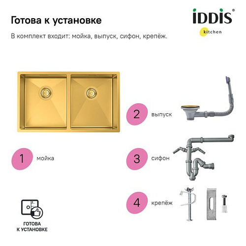 Кухонная мойка IDDIS Edifice EDI75B2i77