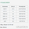 Шкаф-пенал Уют Сервис Гарун-К 511.08 (молочный дуб)