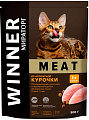 Сухой корм для кошек Winner Meat из ароматной курочки 300 г