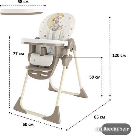 Высокий стульчик Globex Космик New 1407/20 (бежевый)