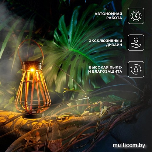 Садовый светильник Rexant Тростник 602-2409