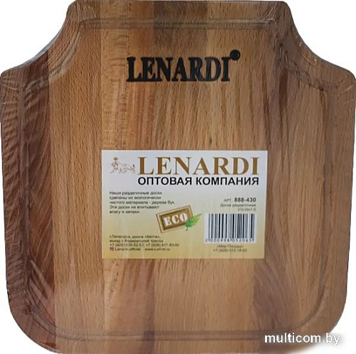 Разделочная доска Lenardi 888-430