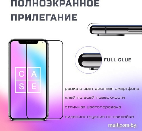 Защитное стекло Case Full Glue для Vivo Y19 (черный глянец)