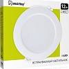 Точечный светильник SmartBuy SBL-DLp-12-65