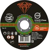 Шлифовальный круг Ruby 125x6x22.23
