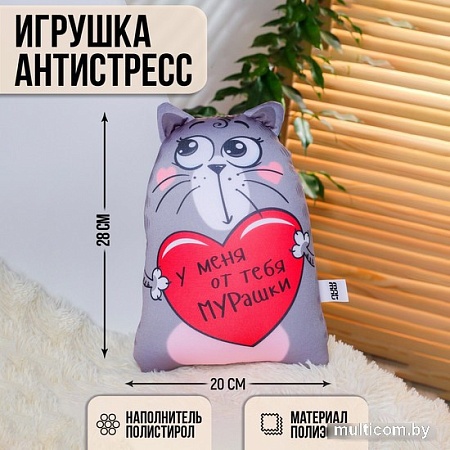 Игрушка-подушка Mni Mnu У меня от тебя мурашки Котэ 1331831