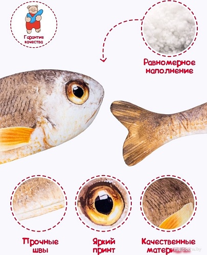 Классическая игрушка Fancy Горбыль RUB3