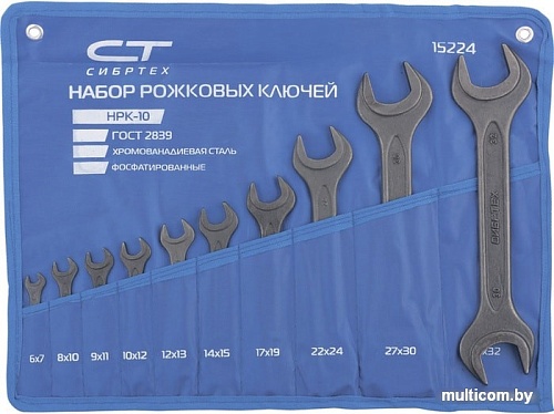 Набор ключей СибрТех 15224 (10 предметов)