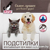 Одноразовая пеленка Modum Petsy Super 60x40 (200 шт)