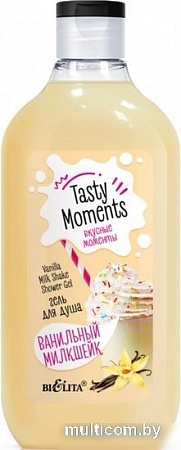 Косметика по уходу за телом Belita Гель для душа Tasty moments Ванильный милкшейк 300 мл