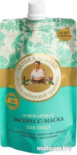 Рецепты бабушки Агафьи Банька Агафьи Экспресс Освежающая (100 мл)