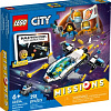 Конструктор LEGO City 60354 Космическая миссия для исследования Марса