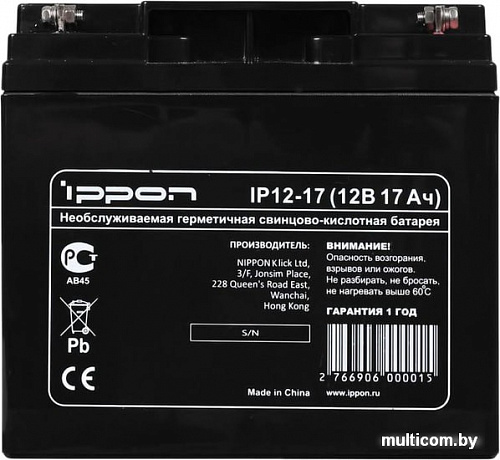 Аккумулятор для ИБП IPPON IP12-17 (12В/17 А&middot;ч)