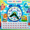 Развивающая игрушка WoodLand Toys Часы-календарь 4 094104