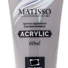 Акриловая краска Малевичъ Matisso 617055 (60 мл, серый теплый)