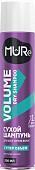 Сухой шампунь MURE Сухой шампунь для волос Volume Супер объем (200 мл)