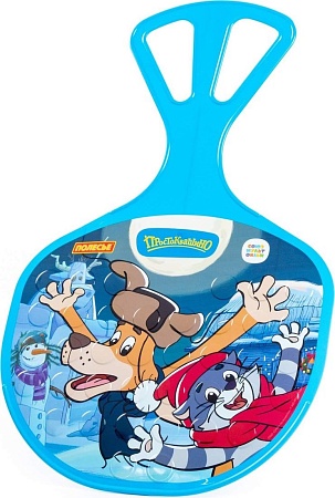 Ледянка Полесье №3 Простоквашино 96593