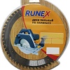 Пильный диск Runex 160х20/16 мм Z54 552002