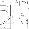 Умывальник Универсал Исеть 55