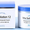 Jigott Vita Solution 12 Увлажняющий ампульный 100 мл